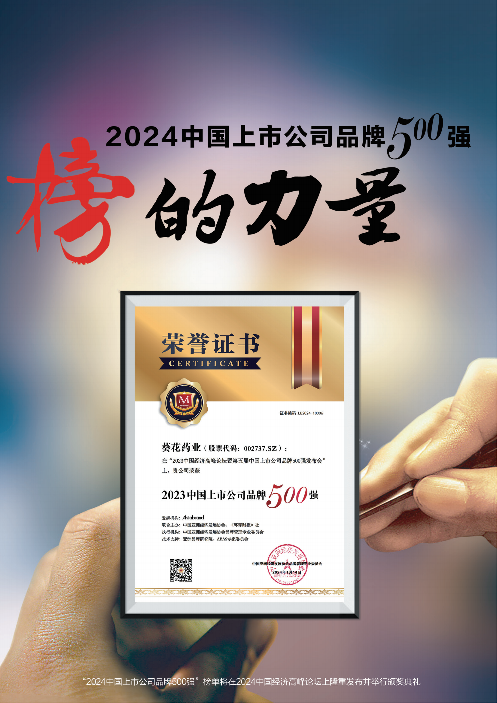 微信图片_20241114113722.png