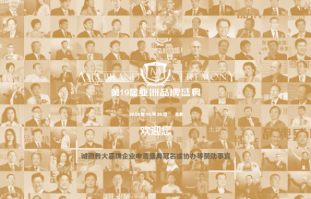 名人堂