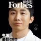 泡泡玛特王宁